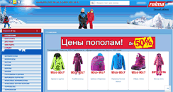 Desktop Screenshot of finkidswear.ru