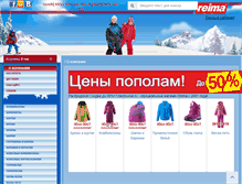 Tablet Screenshot of finkidswear.ru